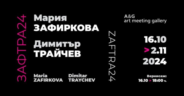 zaftra24